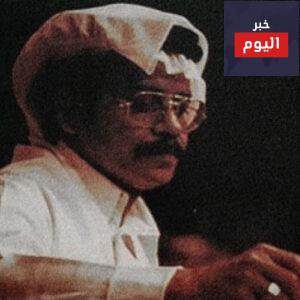 كلمات اغنية يا حبيبي ويا حياتي ويا عيوني