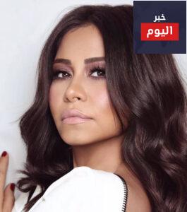 كلمات اغنية لازم اعيش