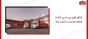 إتش إس بي سي