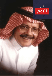 كلمات اغنية الله ياذي العيون