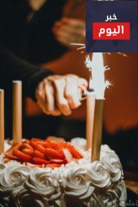 كلمات عيد ميلاد حبيبي