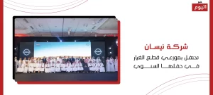 موزعي قطع الغيار