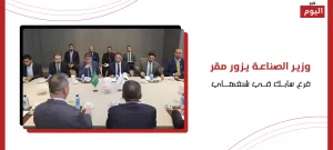 مقر فرع سابك