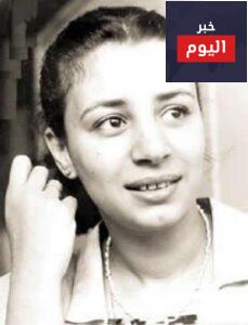 أولاد عبلة كامل وزوجها