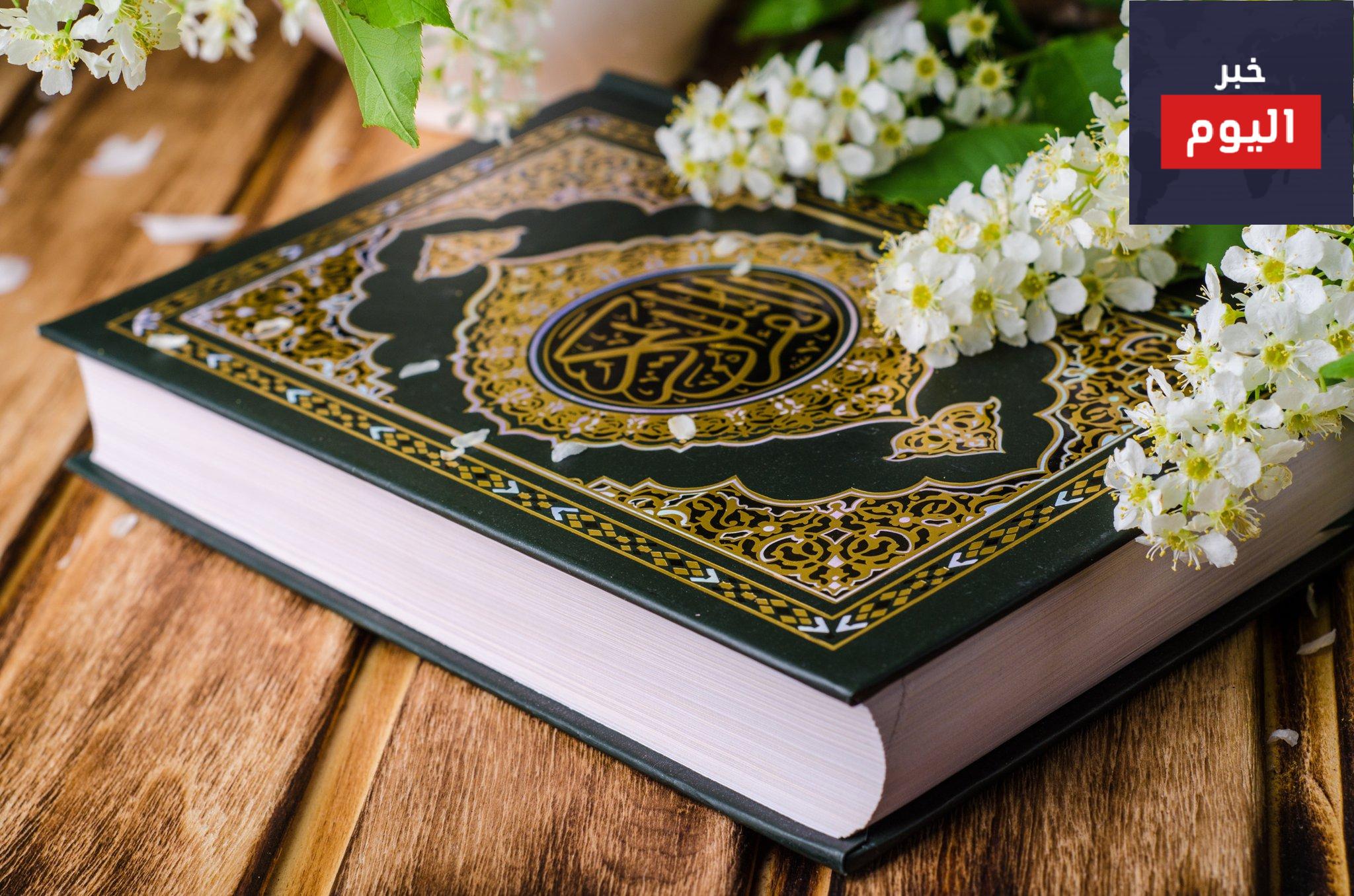 كم عدد سور القرآن