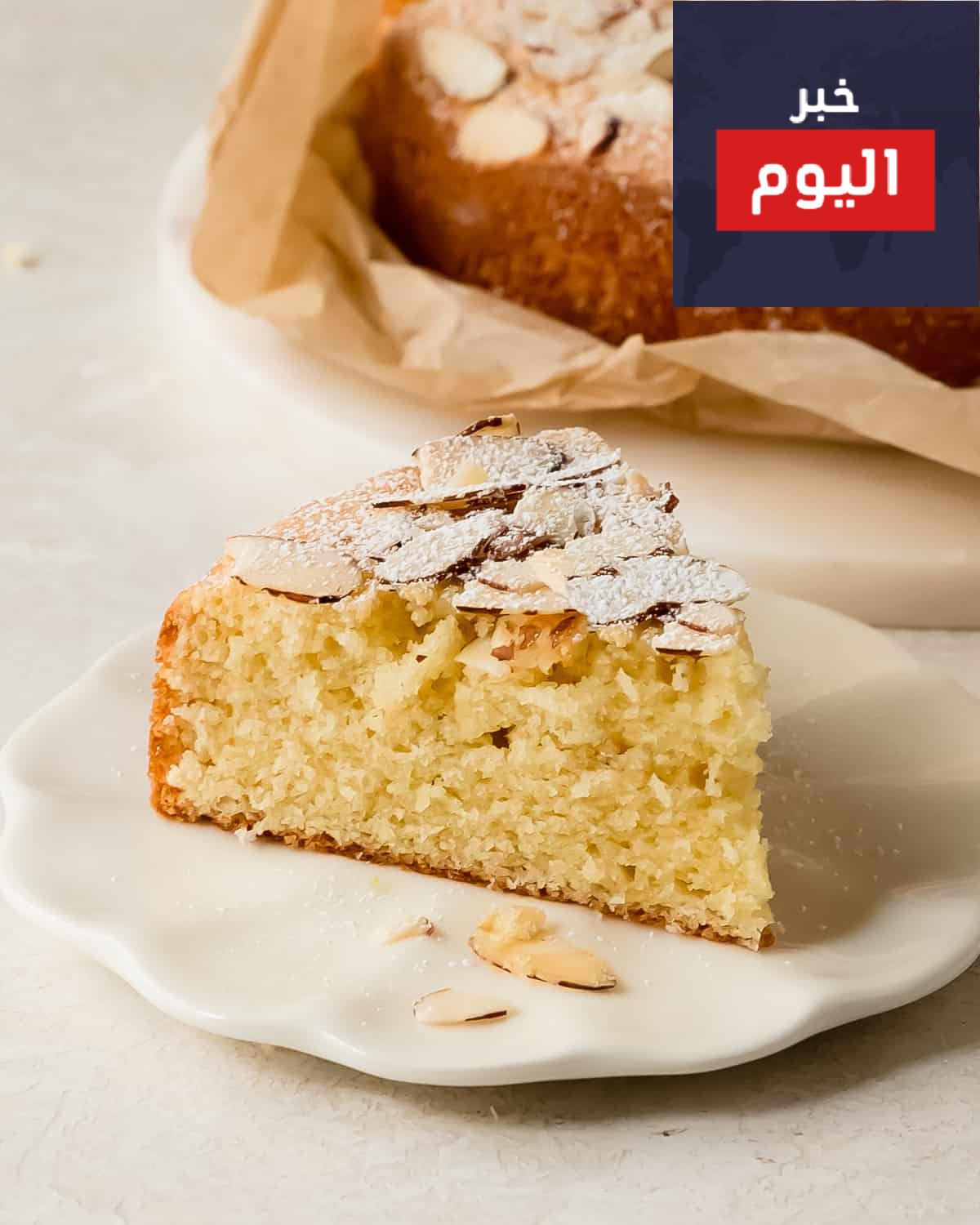 كيك اللوز الخفيفة