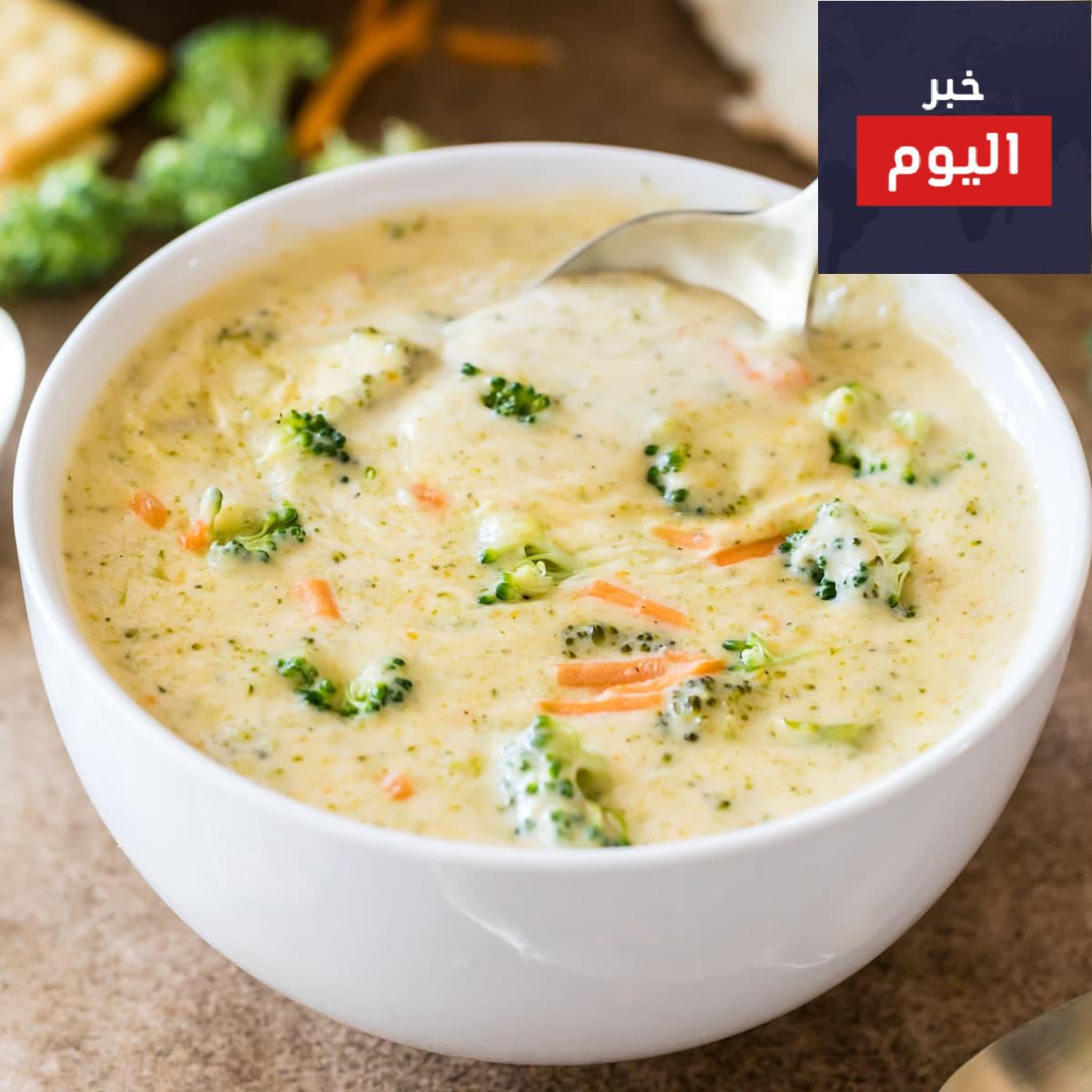 شوربة البروكلي بالجبن