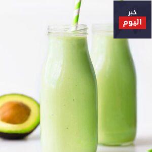 عصير الأفوكادو بالحليب