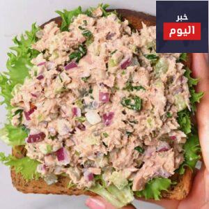 طريقة سلطة التونة