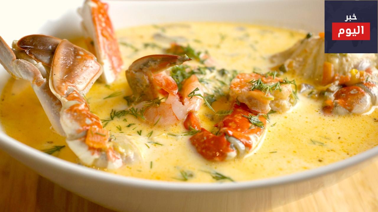 طريقة عمل شوربة كريمة السي فود