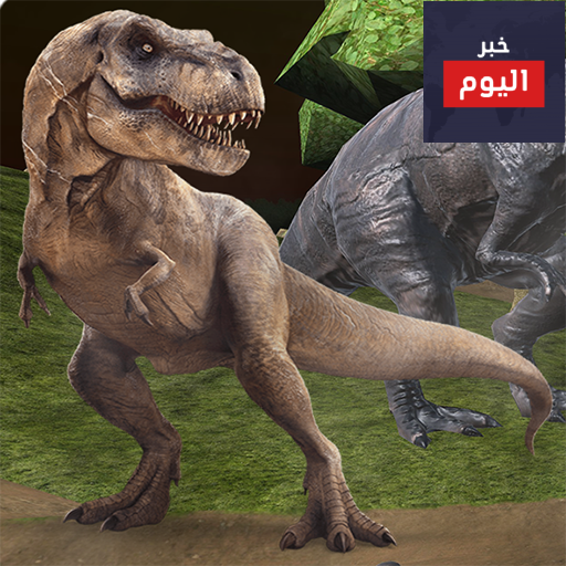 قصة الحلقة الرابعة من لعبة JURASSIC PARK: THE GAME
