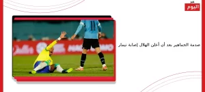 أعلن الهلال إصابة نيمار