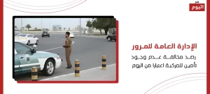 عدم وجود تأمين للمركبة