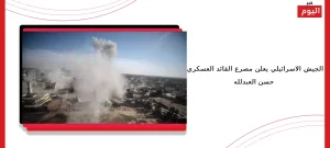 الجيش الاسرائيلي