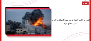 القوات الاسرائيلية