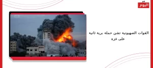 القوات الصهيونية