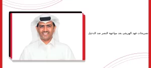ضد الدحيل 1