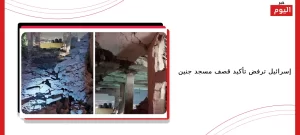 قصف مسجد جنين