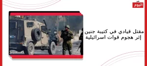 قوات اسرائيلية