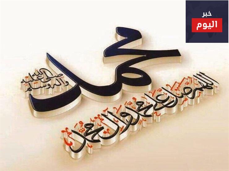 خمس لحظات تجعل النبي محمد صلى الله عليه وسلم يضحك