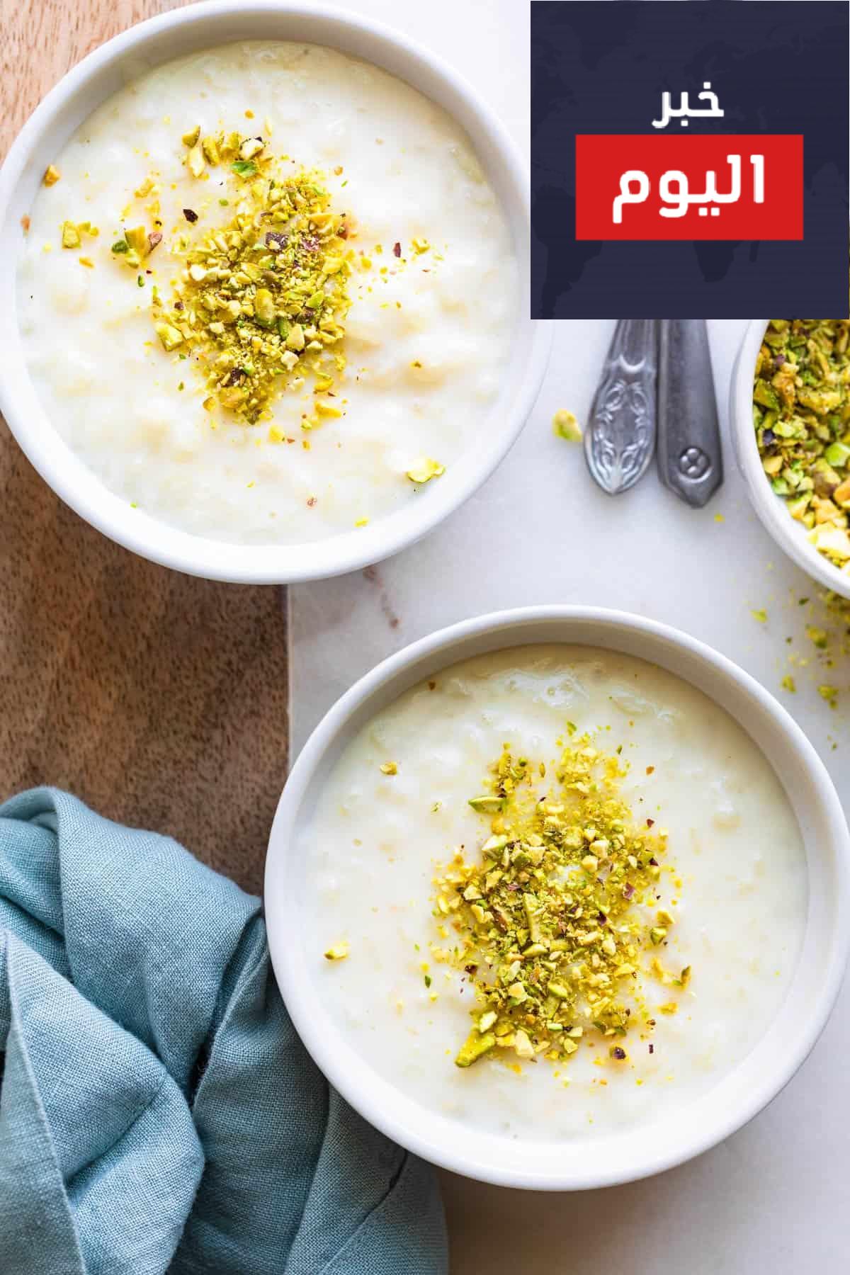 طريقة عمل الأرز باللبن