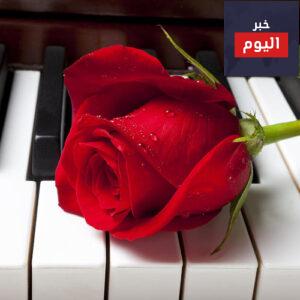 شمس الأصيل وعالمنا اليوم