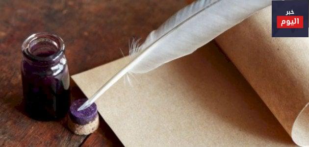 العلم الذي يعنى بضبط اوزان الشعر هو