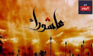 أضواء على الشعائر الحسينية