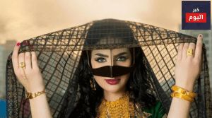 زينة النساء و التجاوزات الجنسية