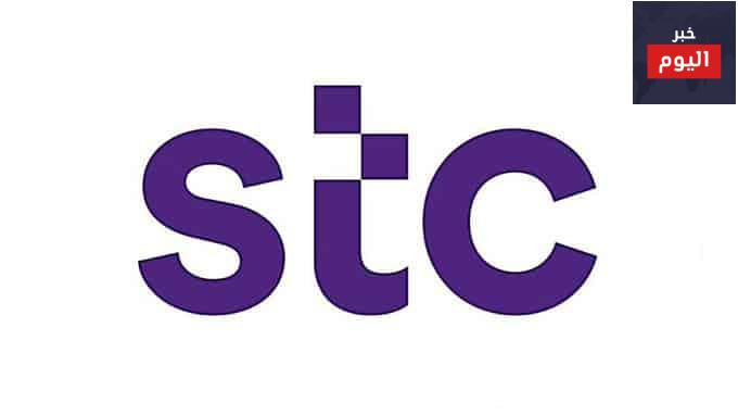طريقة الشحن stc