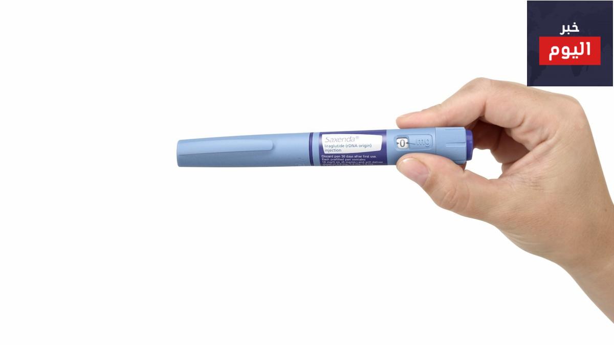 طريقة استعمال ابرة saxenda