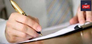 طريقة كتابة السيرة الذاتية