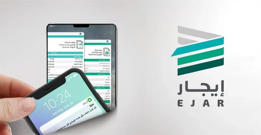 طريقة التسجيل في منصة إيجار