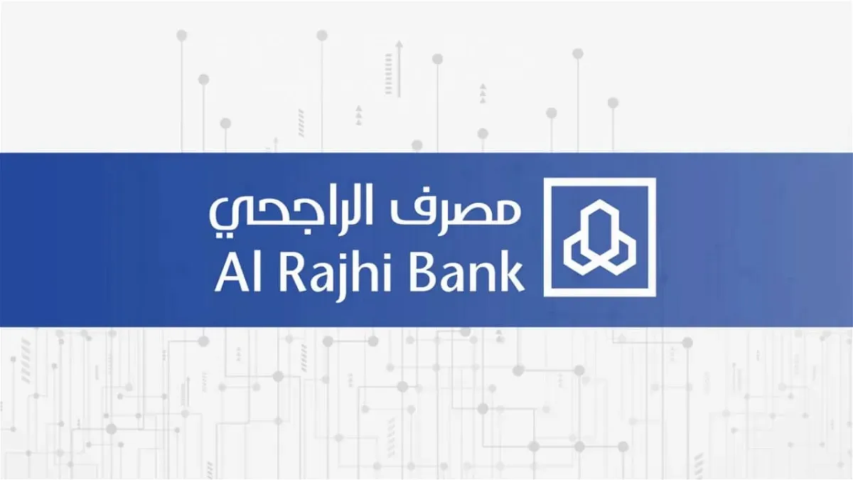 طريقة تفعيل قسيمة سوا بوست بلس من الراجحي