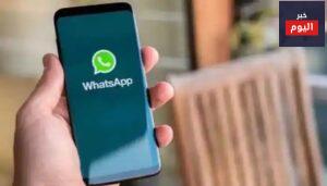 طريقة عمل تصويت في الواتس اب