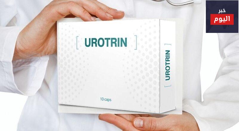 طريقة استخدام urotrin