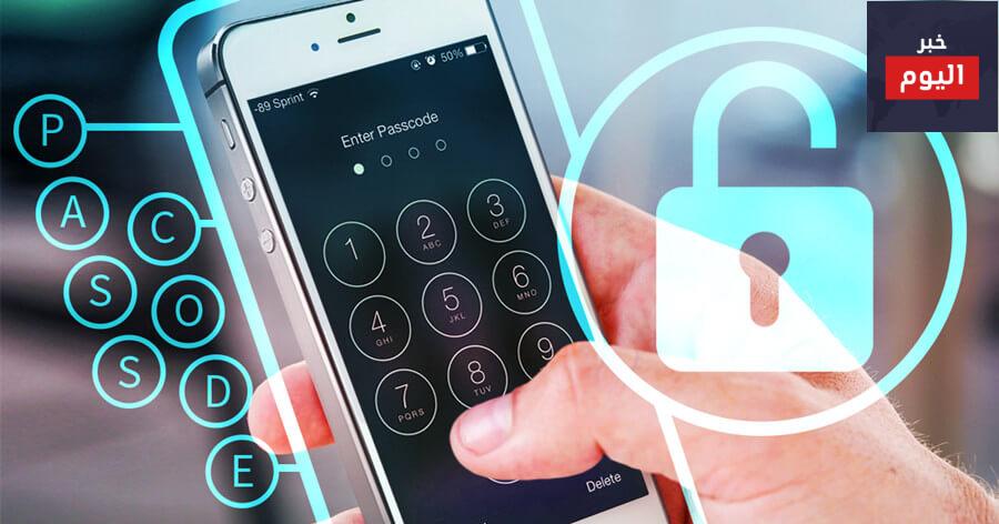 طريقة فتح الايفون إذا نسيت رمز القفل