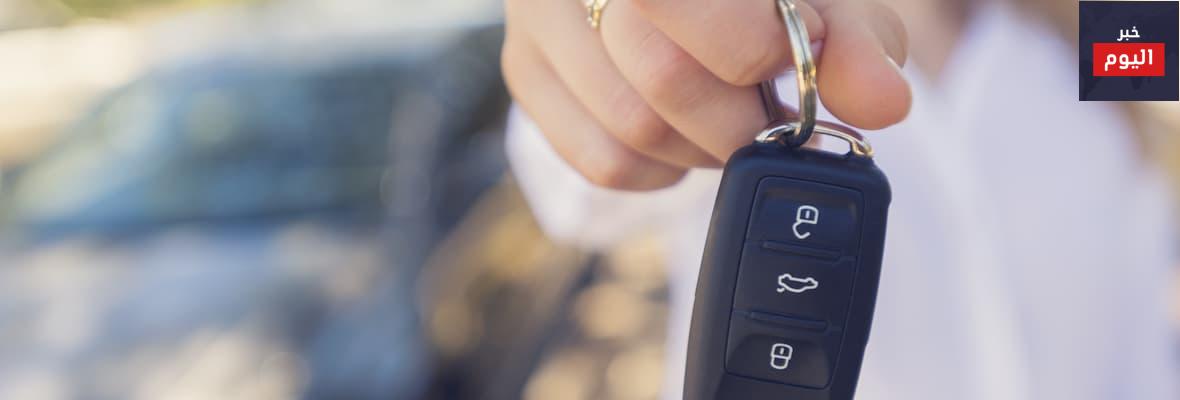 طريقة استرجاع مبلغ التامين بعد بيع السيارة