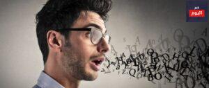 طريقة النطق للغة الأجنبية