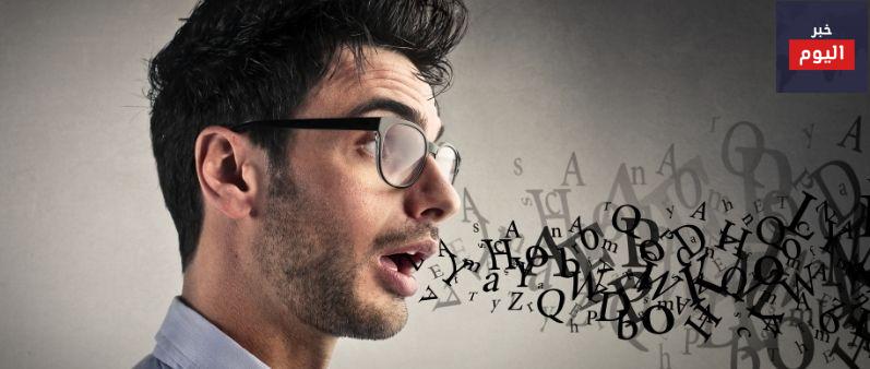طريقة النطق للغة الأجنبية