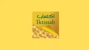 طريقة الحصول على بطاقة اكتساب العثيم