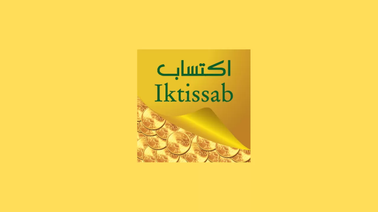 طريقة الحصول على بطاقة اكتساب العثيم