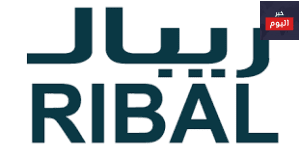 طريقة استخدام ممسحة ريبال