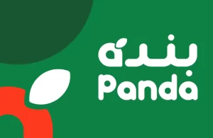 طريقة استرجاع بطاقة ايتونز من بنده