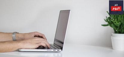 طريقة استرداد المدفوعات الحكومية أبشر