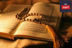 اسرع طريقة لفك السحر المرشوش