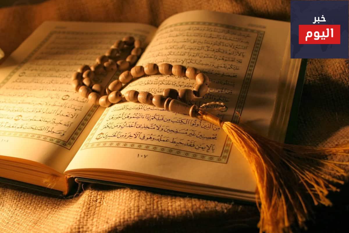 اسرع طريقة لفك السحر المرشوش