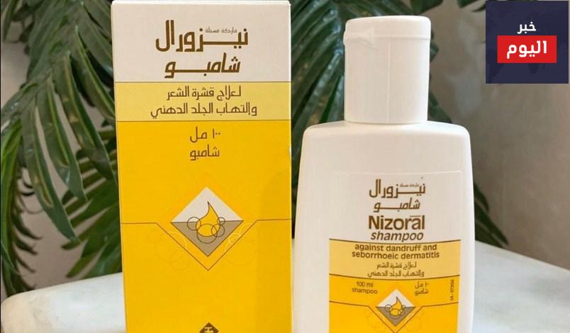 طريقة استخدام شامبو نيزورال