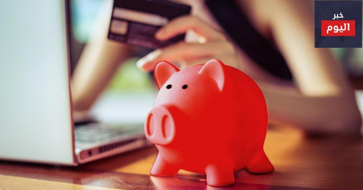 طريقة استخدام بطاقة السفر بنك الاستثمار