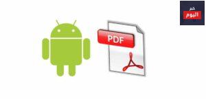 طريقة تعبئة استمارة pdf